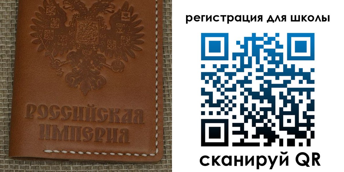 прописка в Кирове