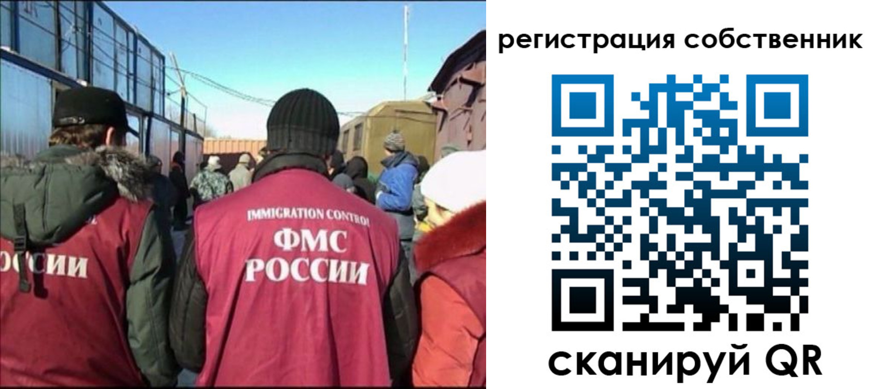 миграционный учет в Кирове