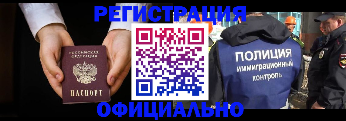 регистрация для дет. сада в Кирове